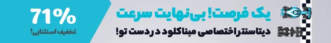 بنر موبایل