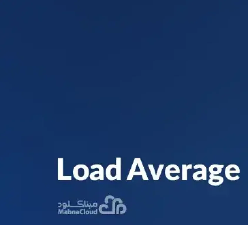 Load Average چیست؟